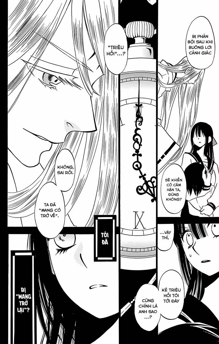 kenjutsu komachi chapter 6 21