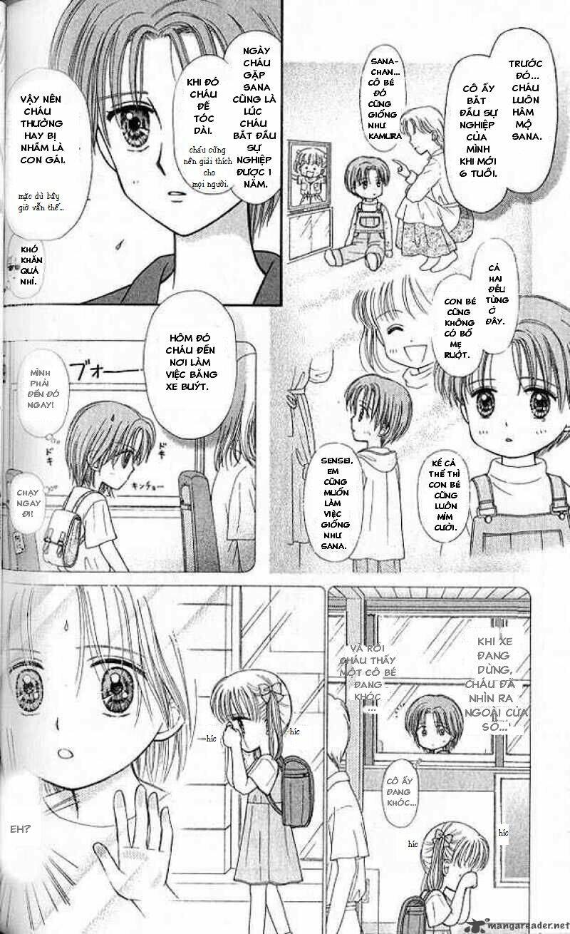 kodomo no omocha chapter 46 18