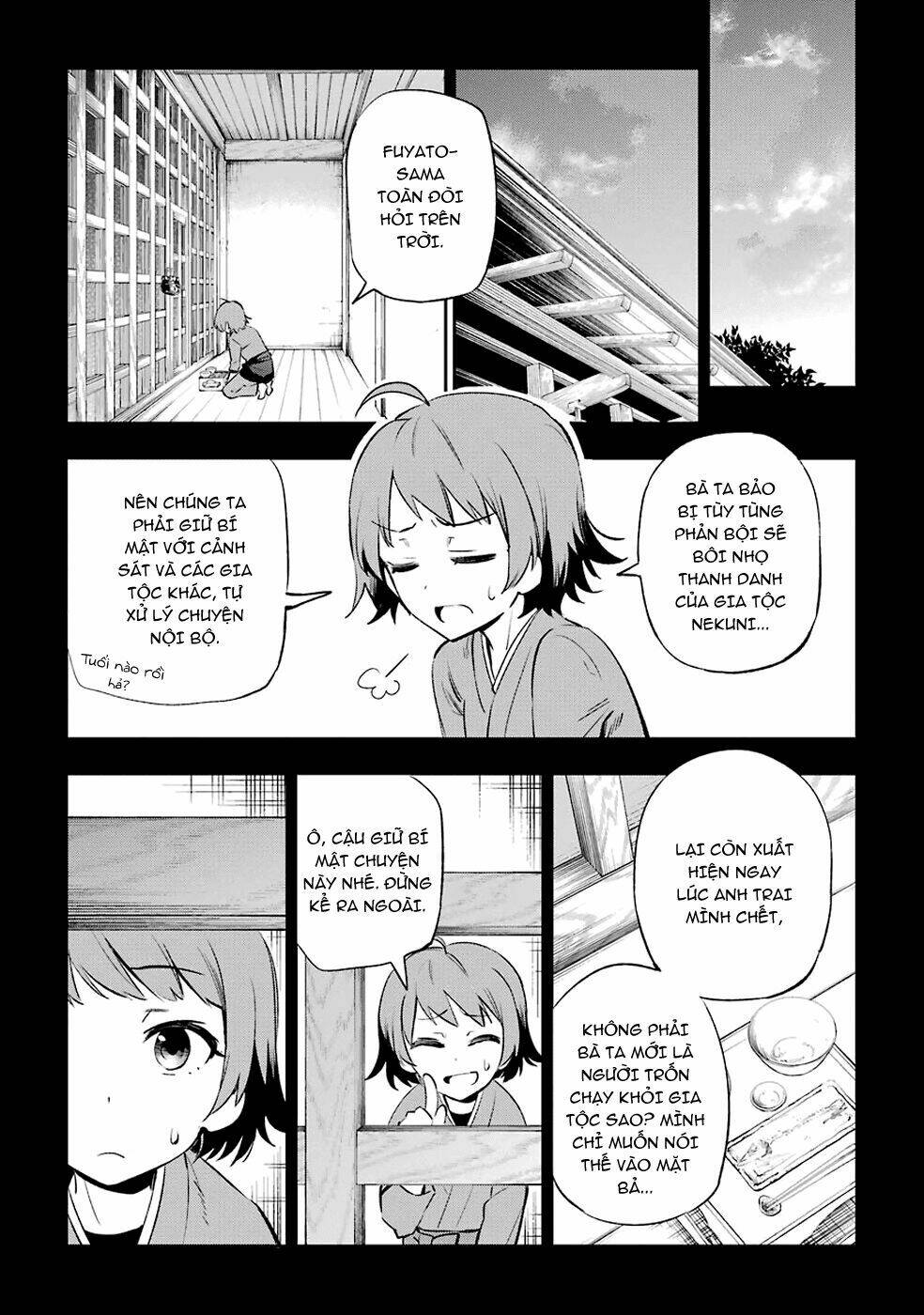 urami koi, koi, urami koi chapter 6 13
