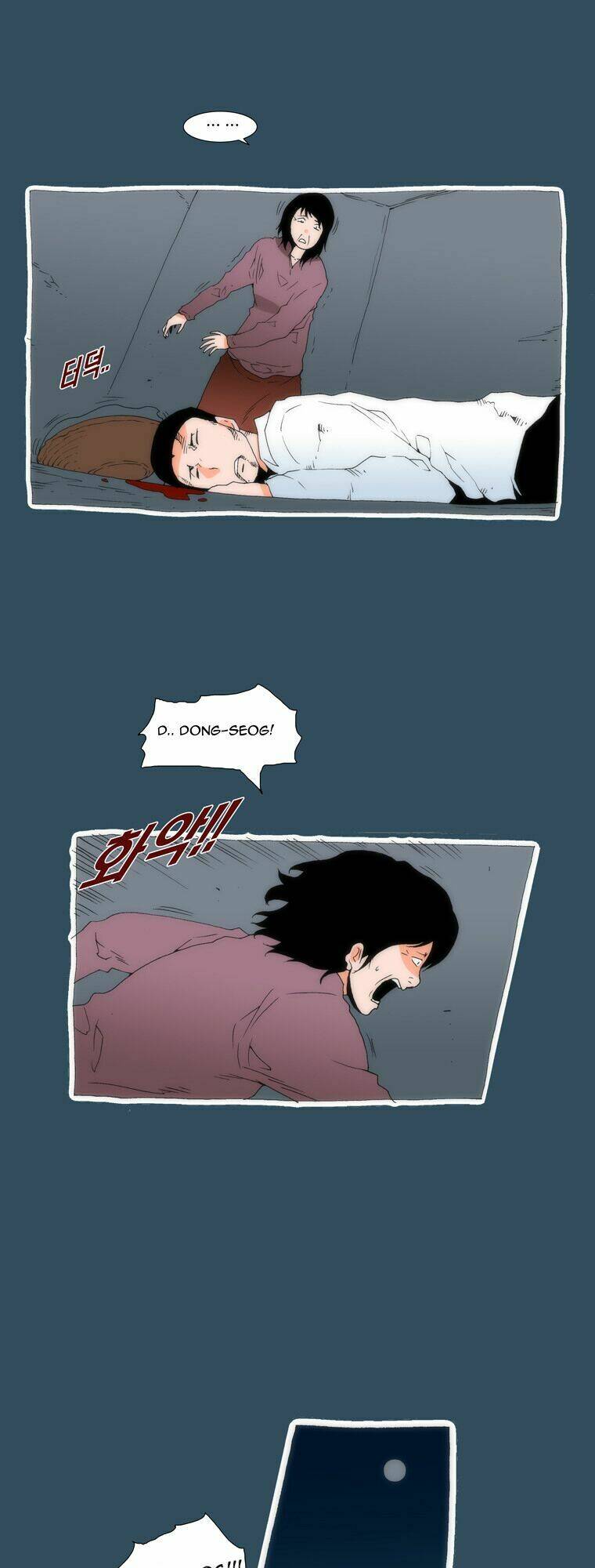 can't see can't hear but love chapter 23 6