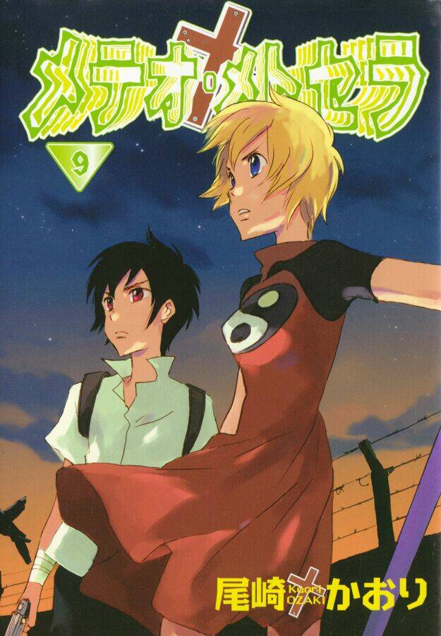 meteor methuselah chapter 40 1