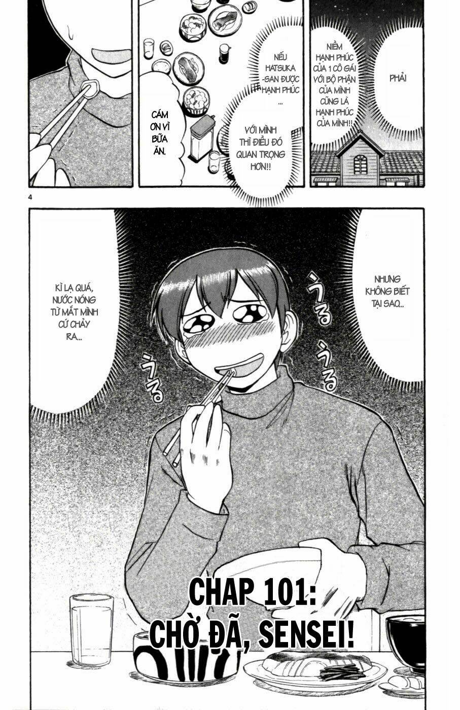 ai kora chapter 101 11