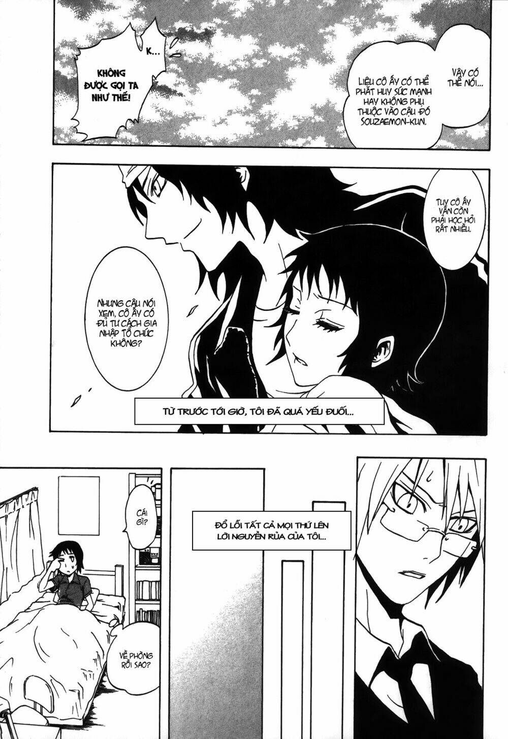 ga-rei ~tsuina no shou chapter 2 44