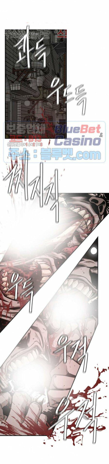 return survival chapter 49 44