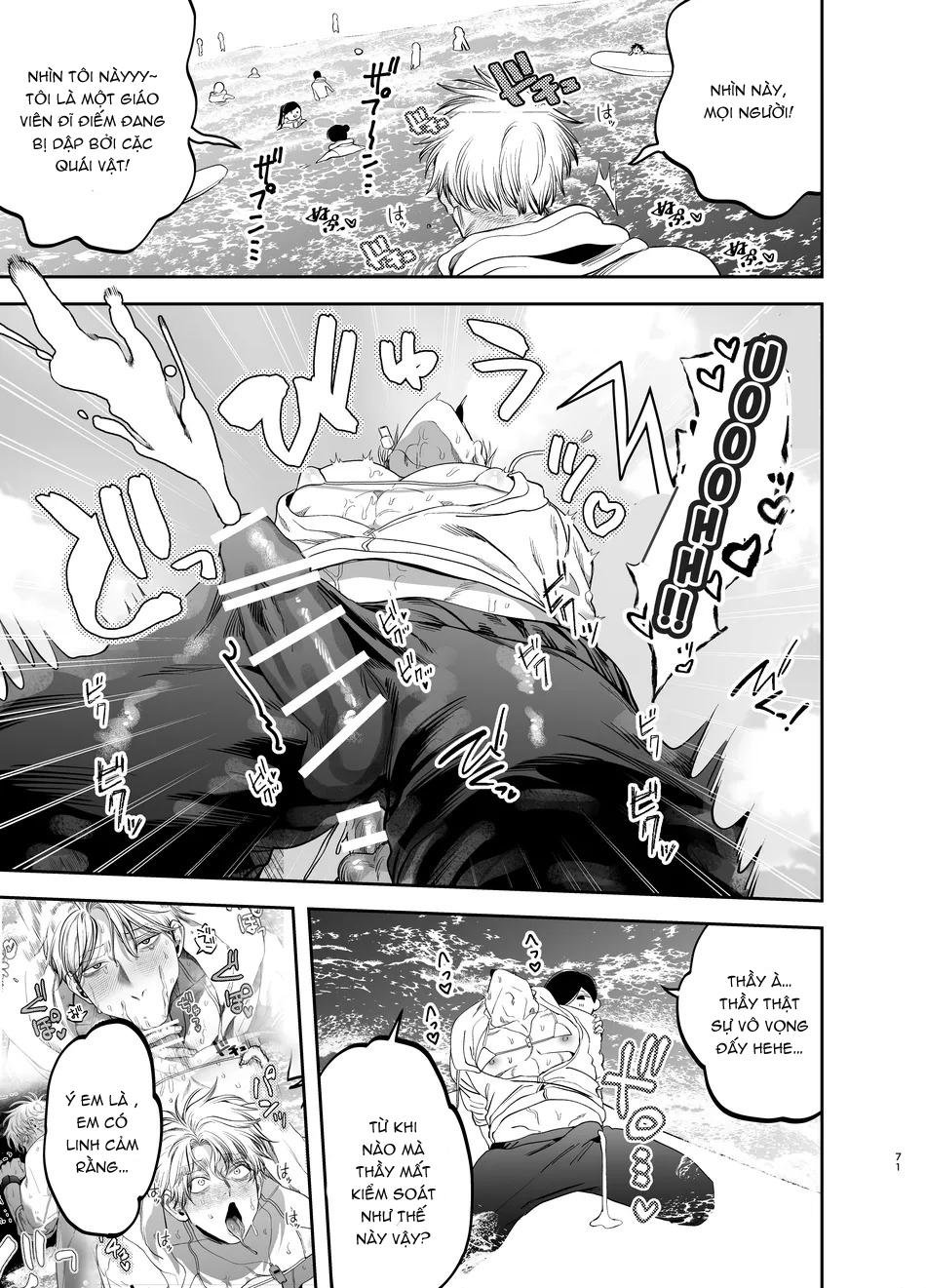 oneshot vicera comics house chapter 69.2 35