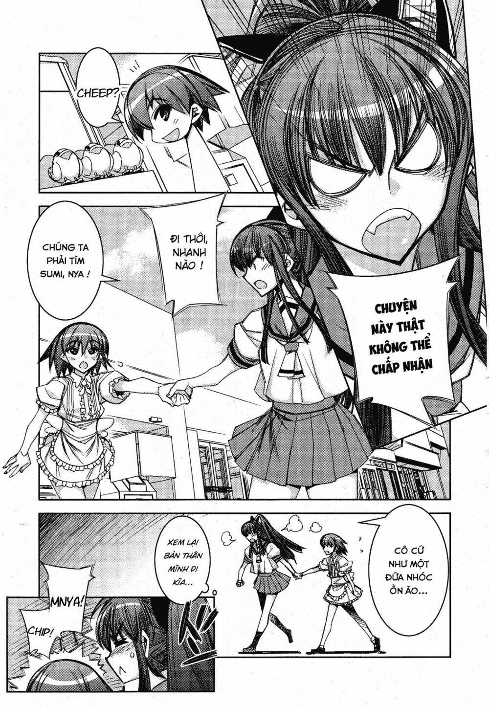 tama hiyori chapter 12 12