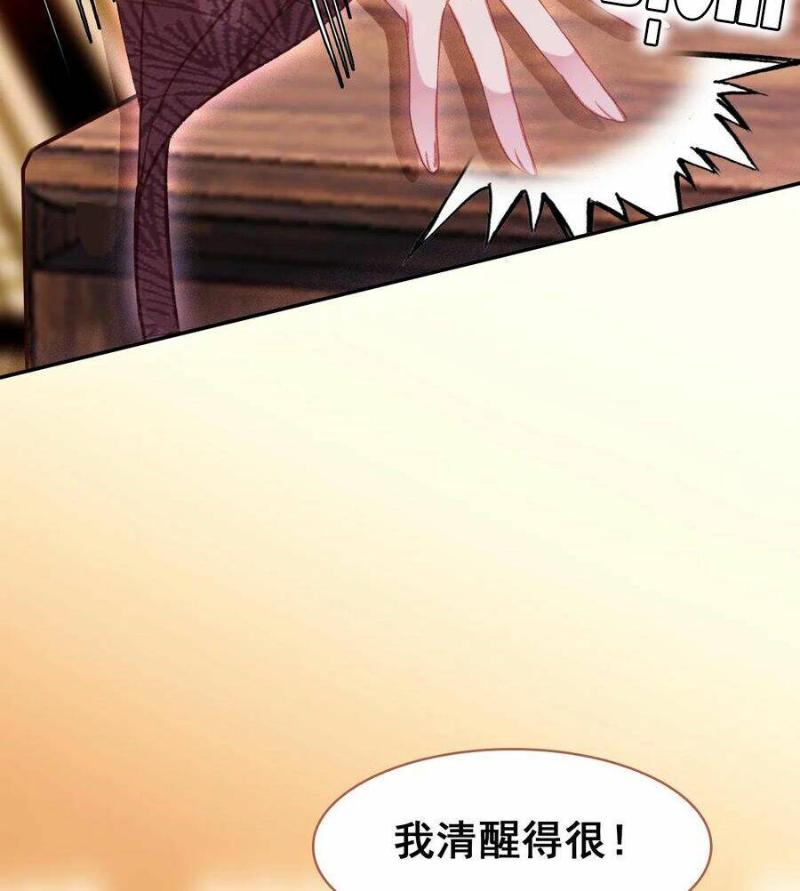 gả cho một tên thái giám đáng ghét chapter 128 9