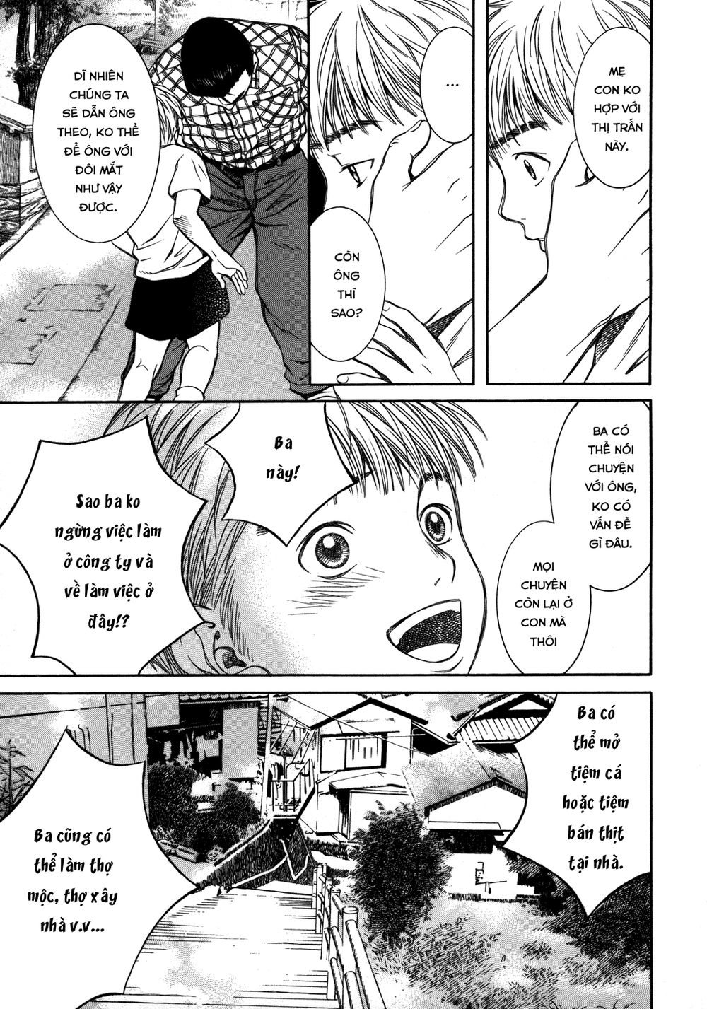 chinatsu no uta chapter 18 5