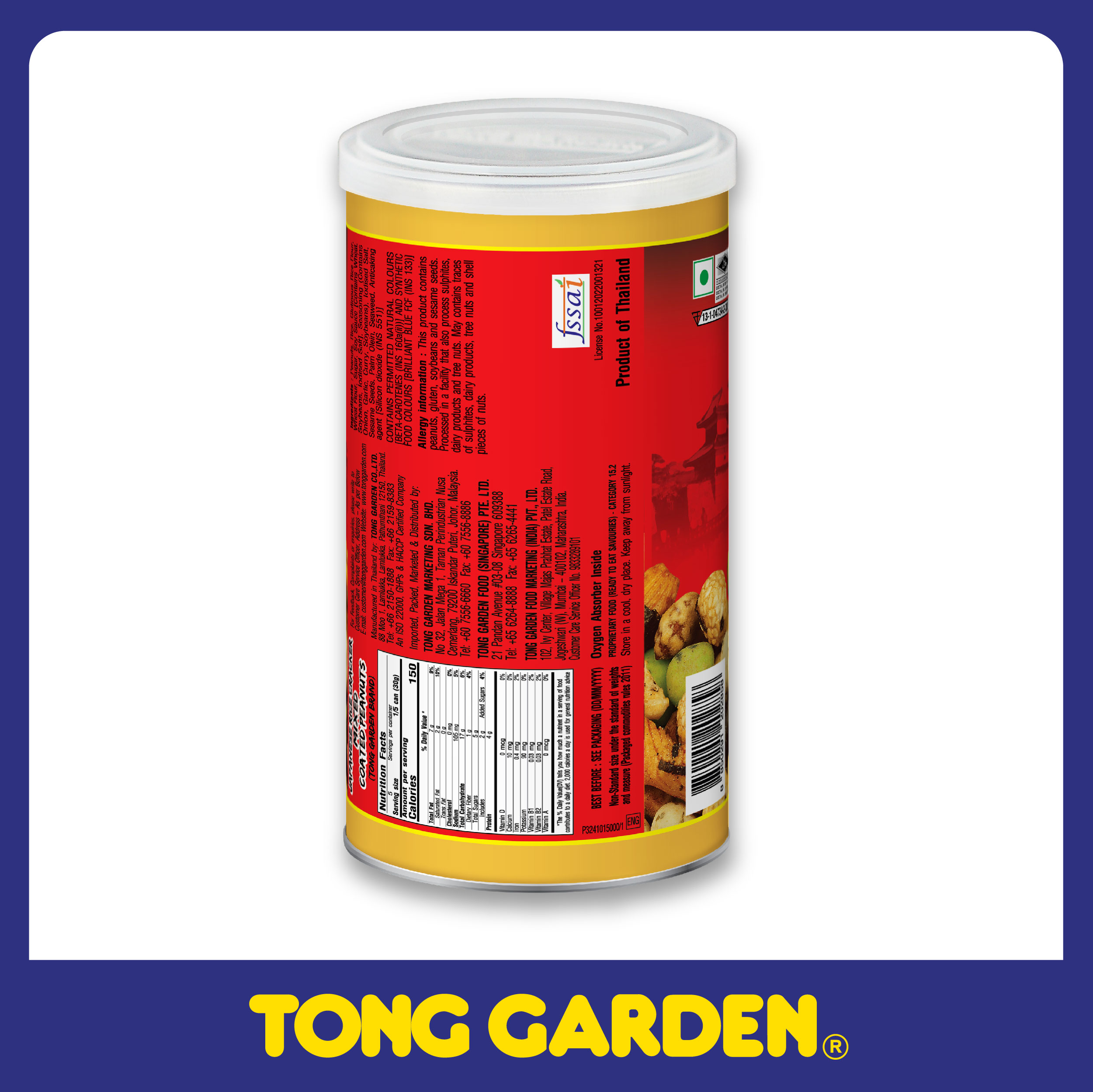 ĐẬU PHỘNG DA CÁ VÀ BÁNH GẠO NHẬT BẢN TONG GARDEN LON 150G