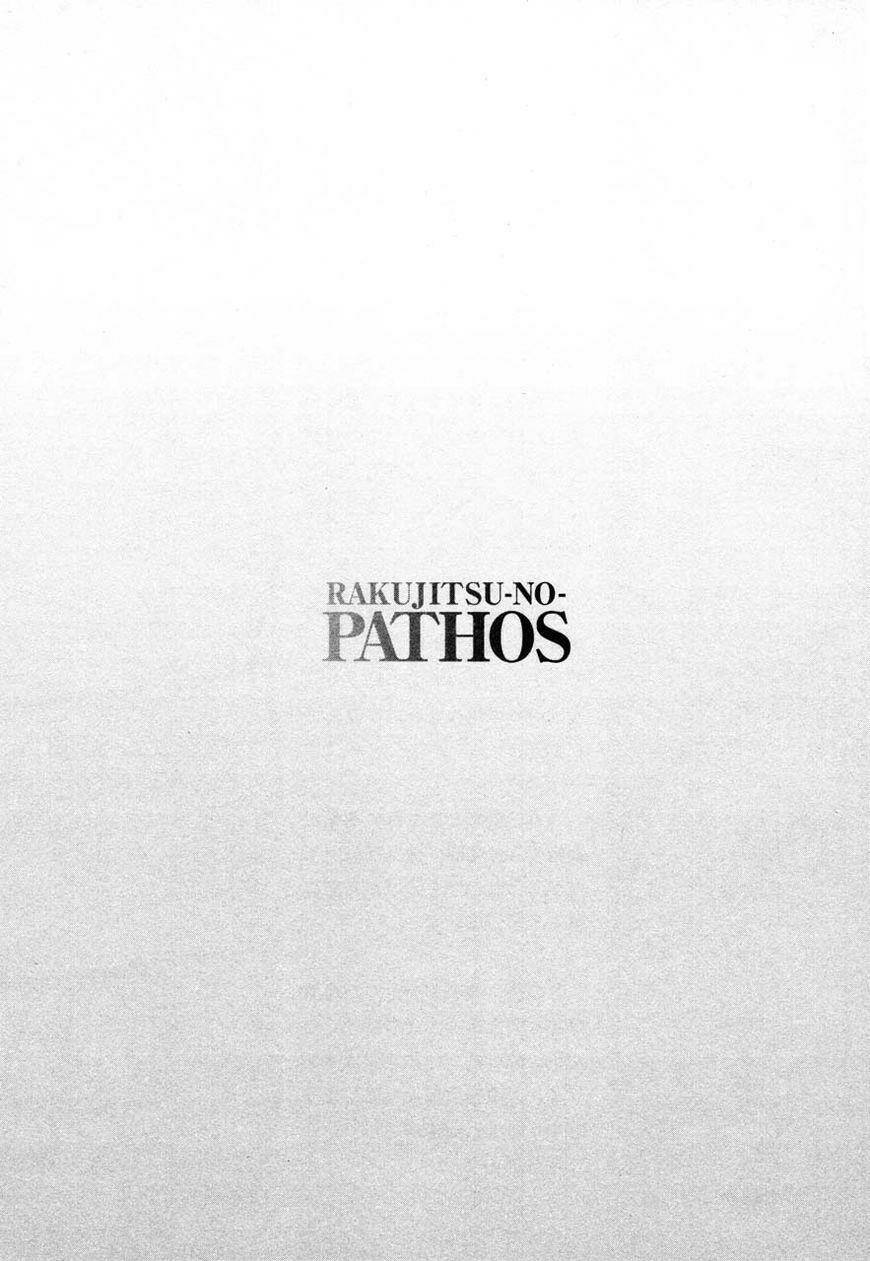 rakujitsu no pathos chapter 31 6