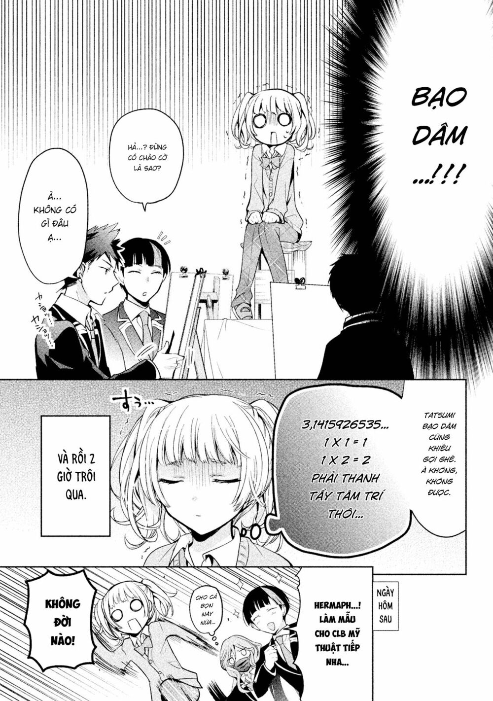 amachin wa jishou chapter 6 15