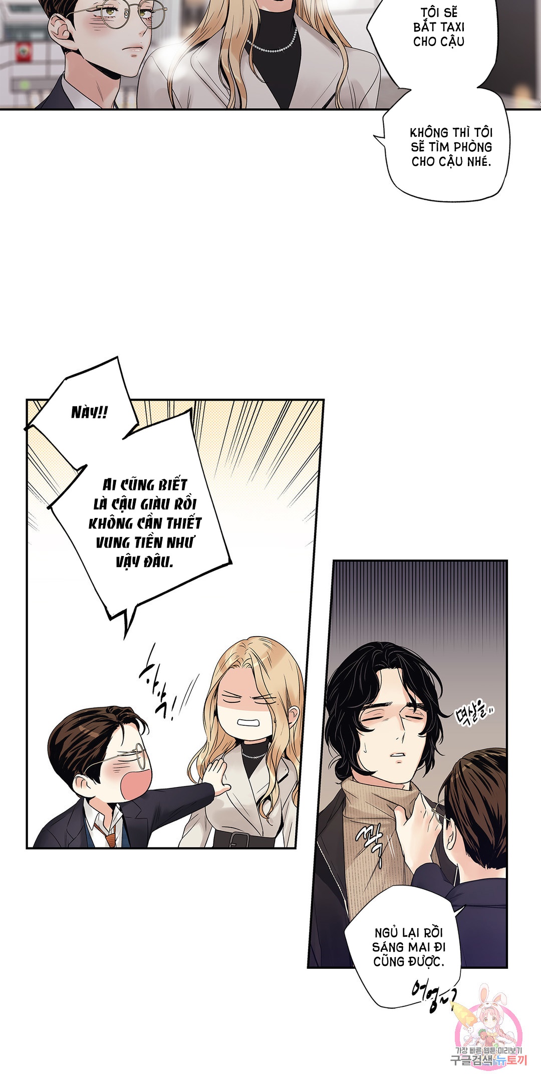 [18+] tình yêu hoang tưởng - love is an illusion queen chapter 8.1 17