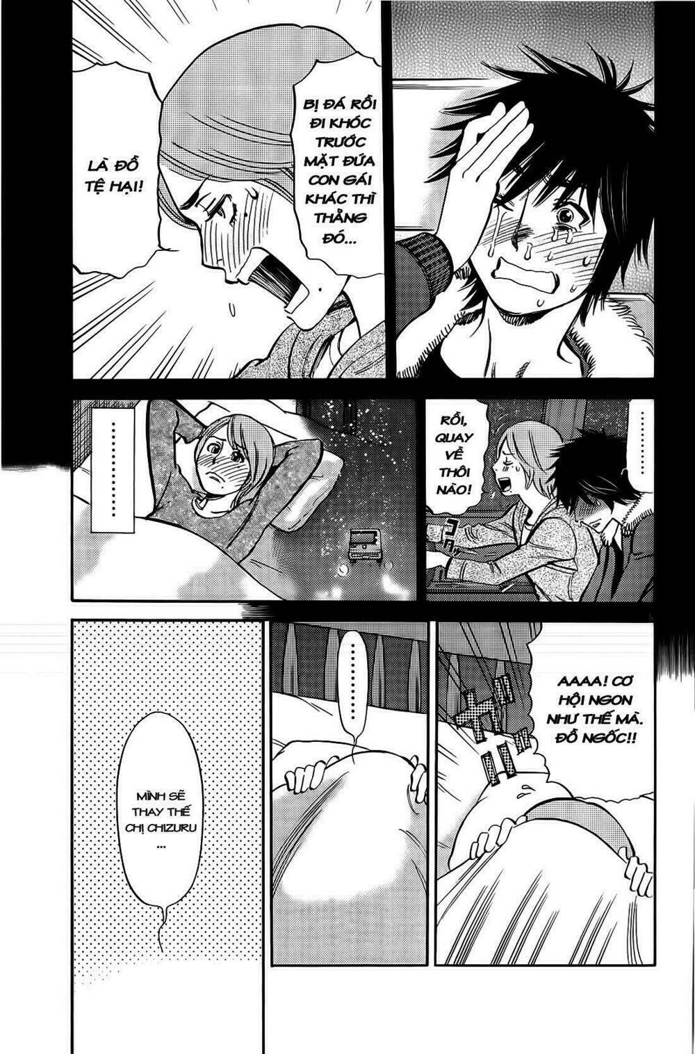 kono s o mi yo chapter 79 4