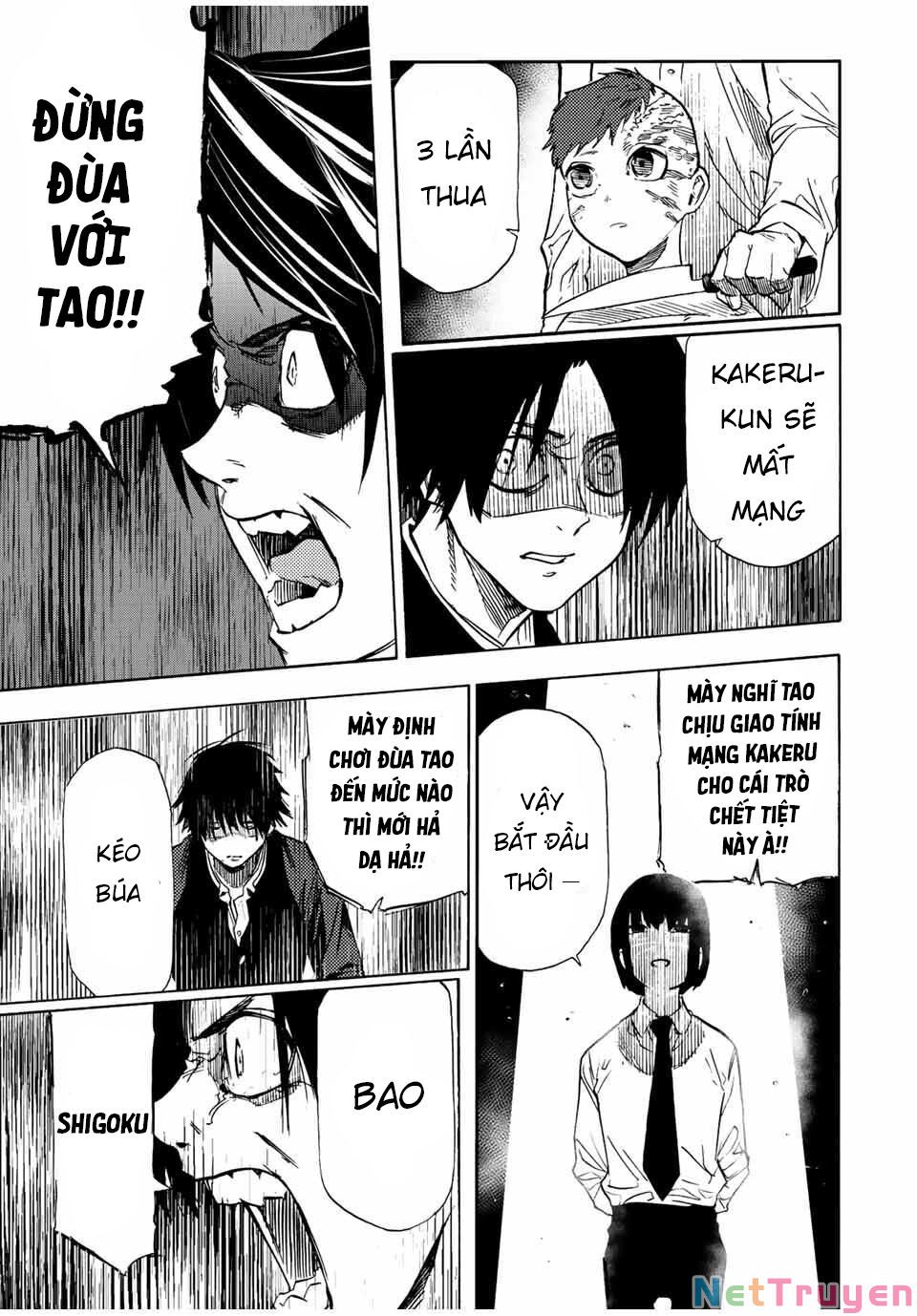 juujika no rokunin chapter 72 7