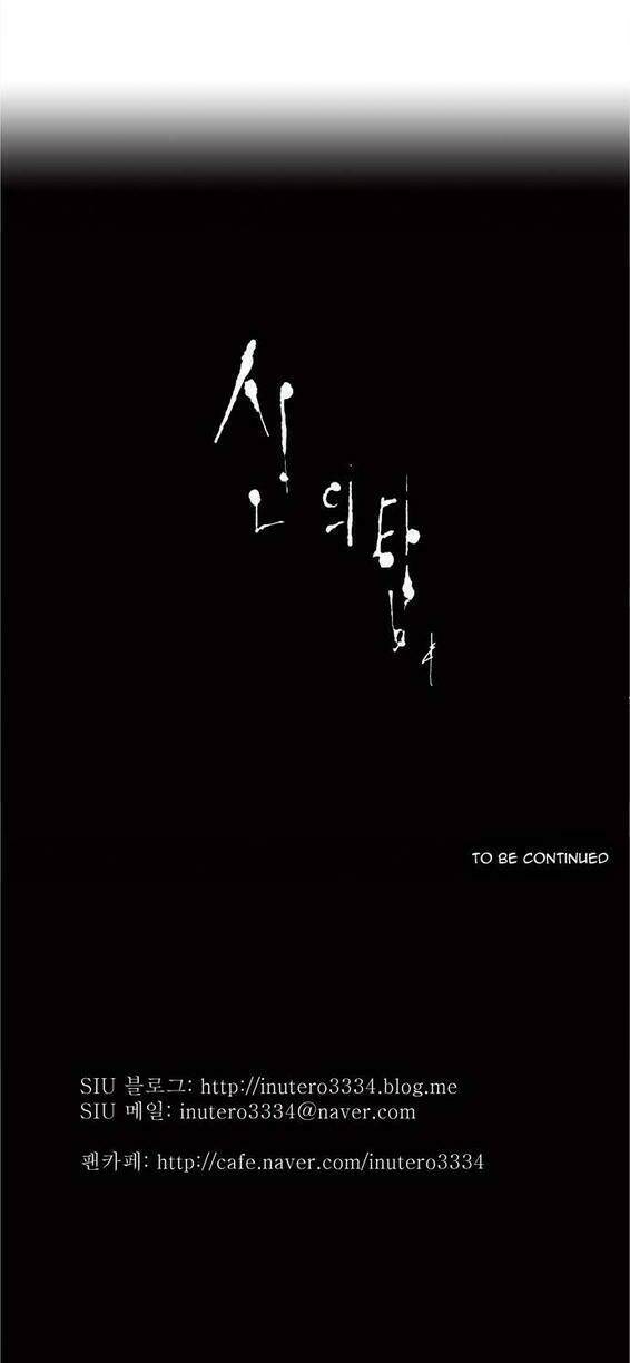 cuộc chiến trong tòa tháp chapter 18 28