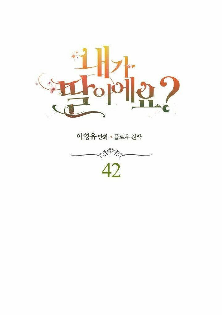 con có phải con là con gái của ngài không? chapter 42 7