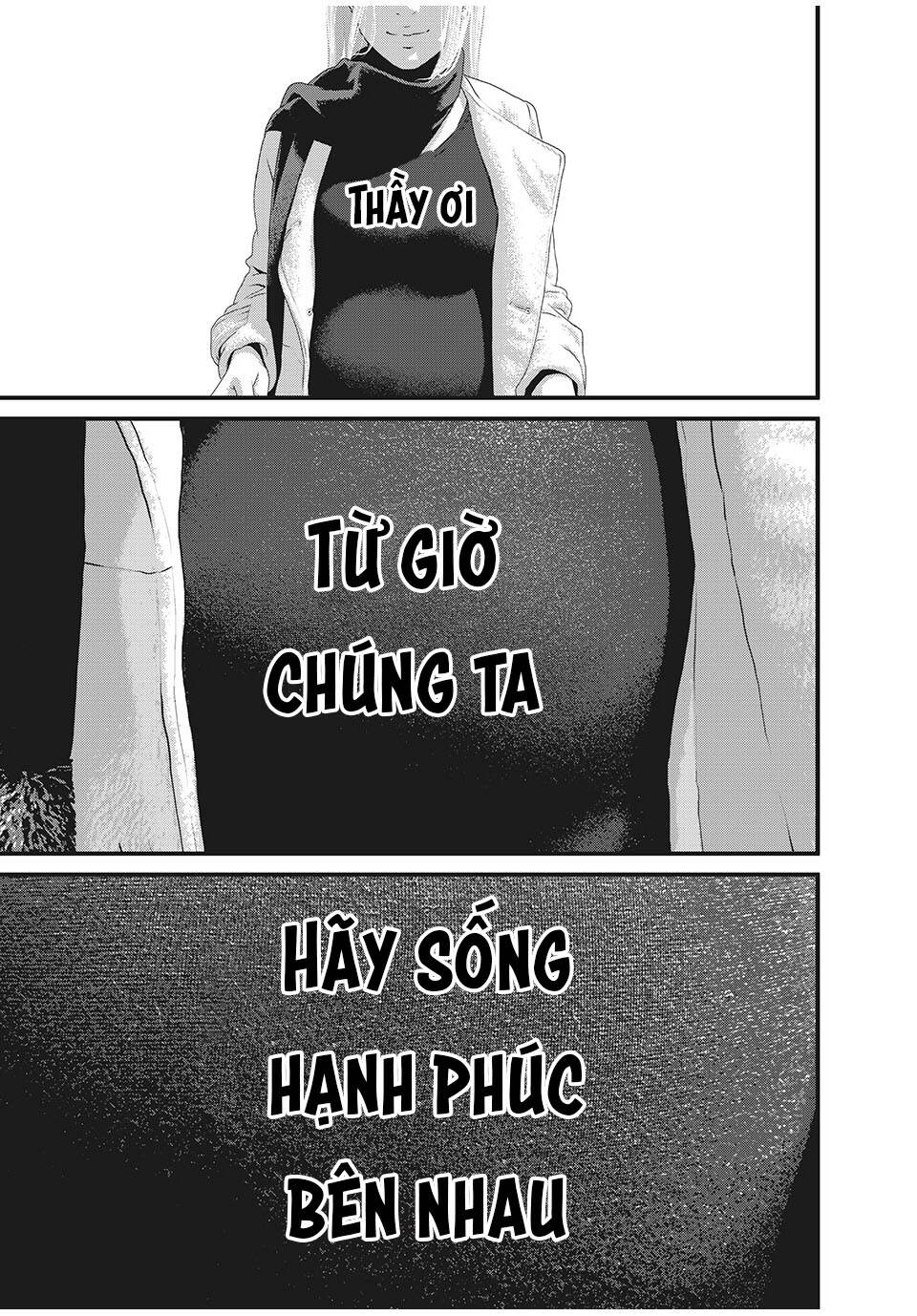 home room chapter 87 17