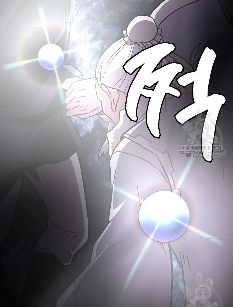 thiếu niên phương sĩ chapter 35 56