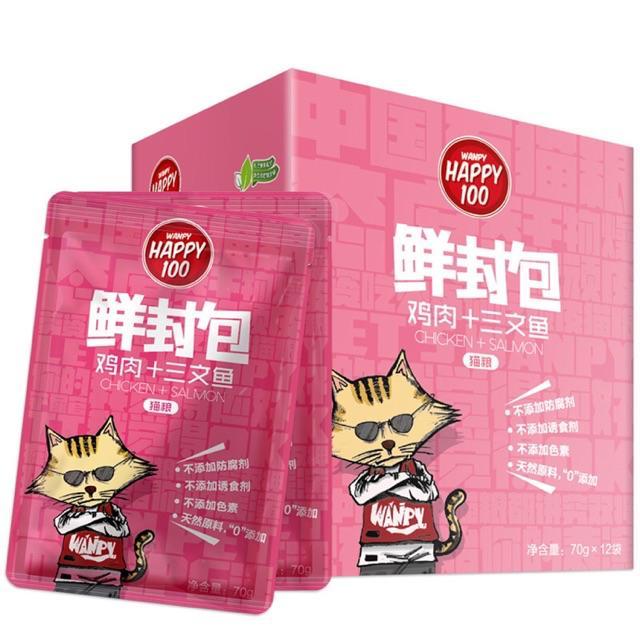 Wanpy - Pate Happy 100 Cho Mèo - Hàng Chính Hãng