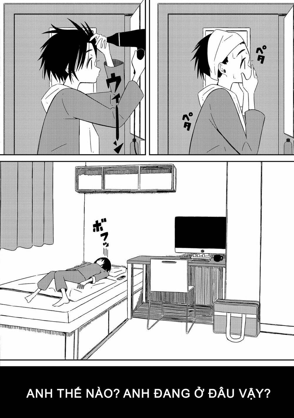 supernova wa kiss no mae ni chapter 7.5 6