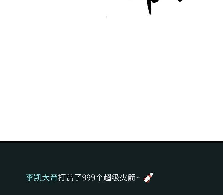 ta xuất sơn liền vô địch chapter 18 34