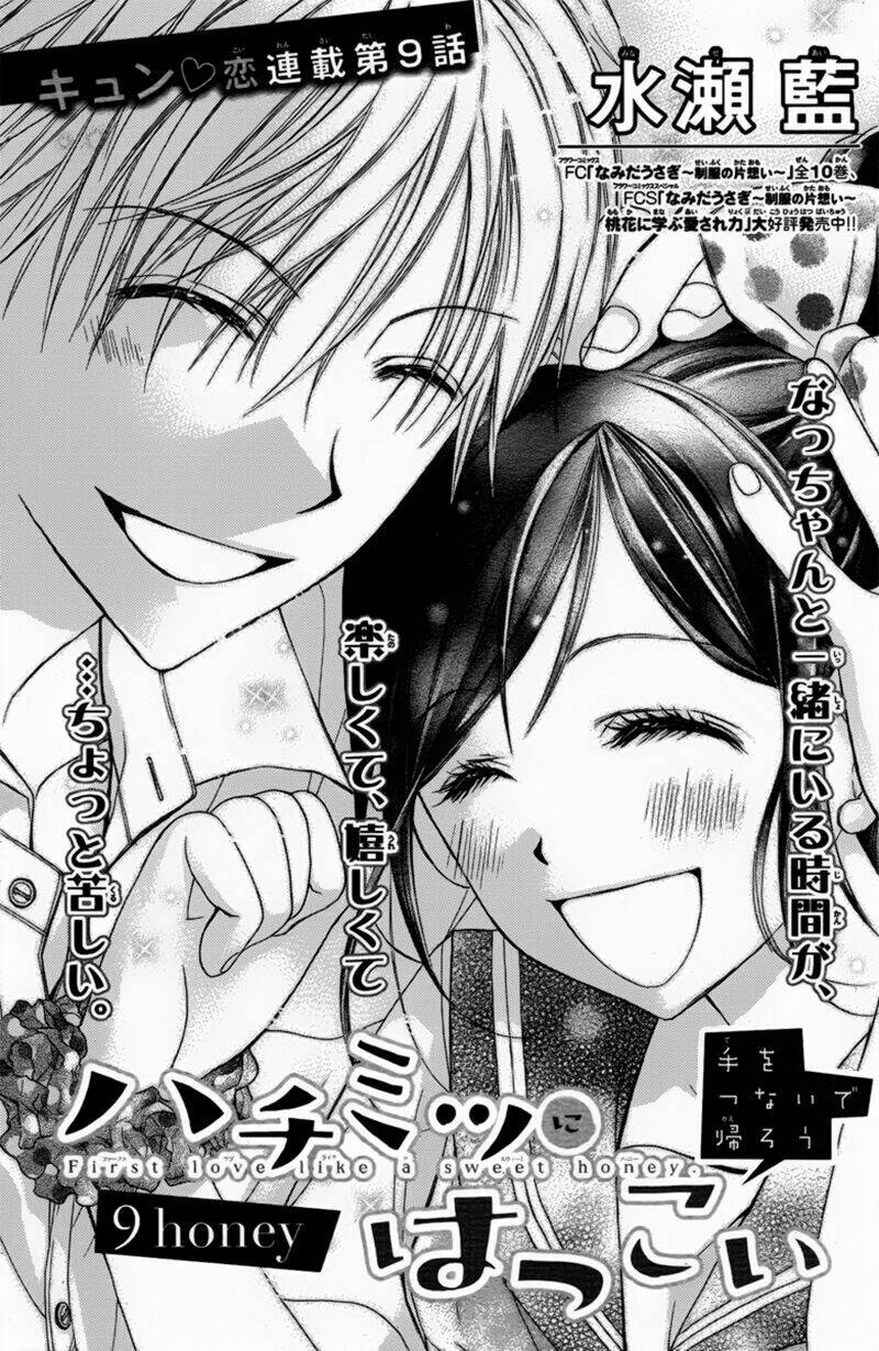 hachimitsu ni hatsukoi chapter 9 4