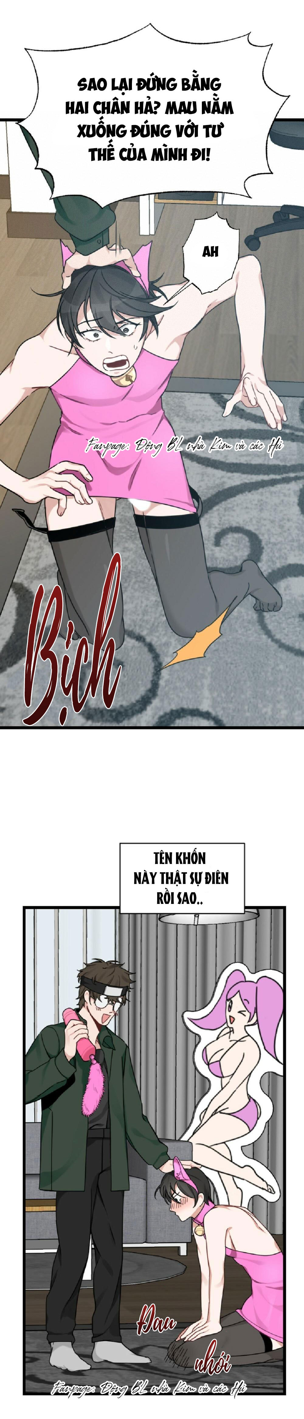 cosplay chapter 2 17