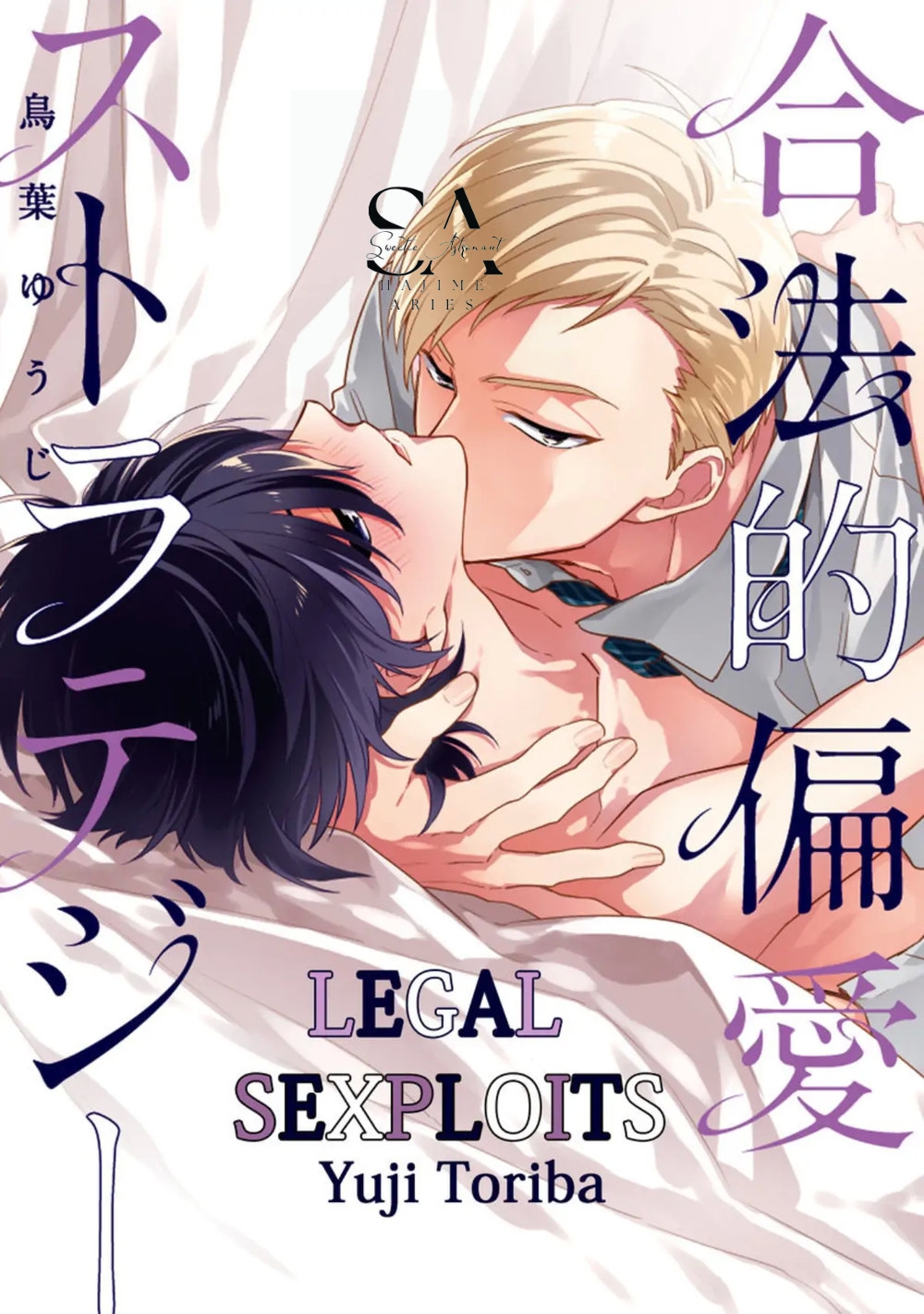 chiến lược không hợp pháp chapter 2 1