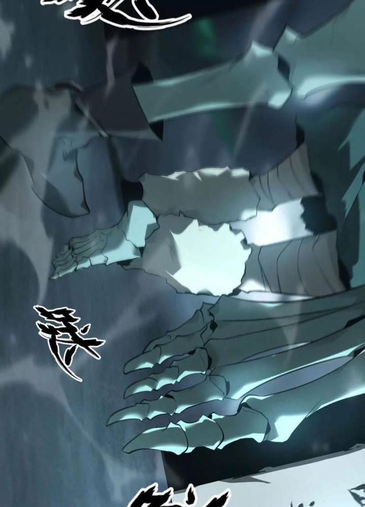 võng du chi thiên hạ vô song chapter 16 40