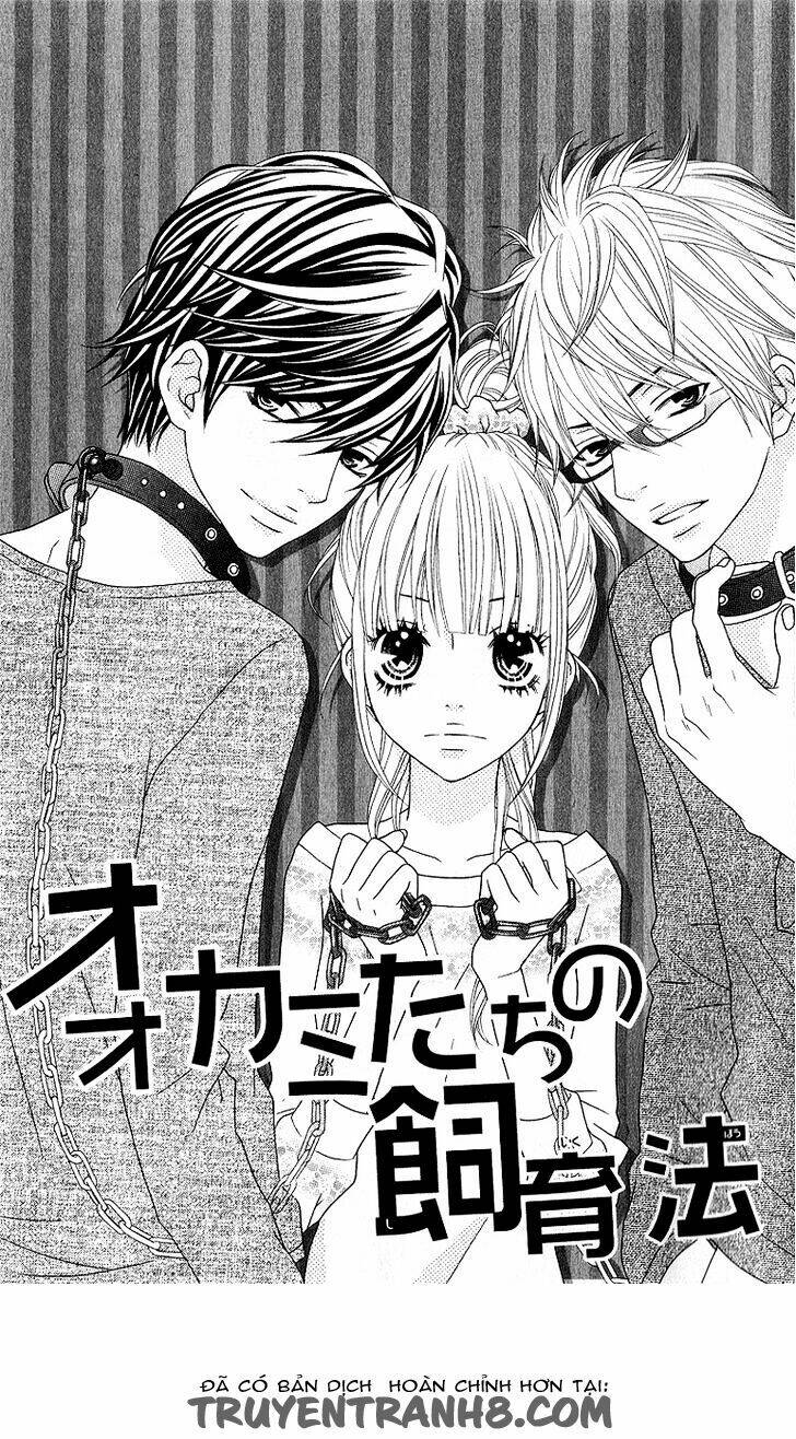 ookamitachi no shiikuhou chapter 1 6