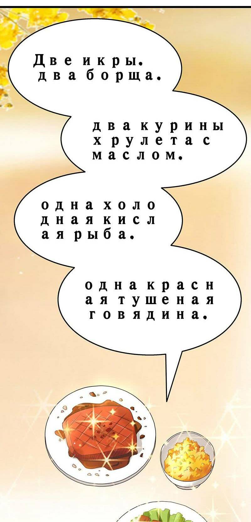 tối cường ở rể chapter 7 2