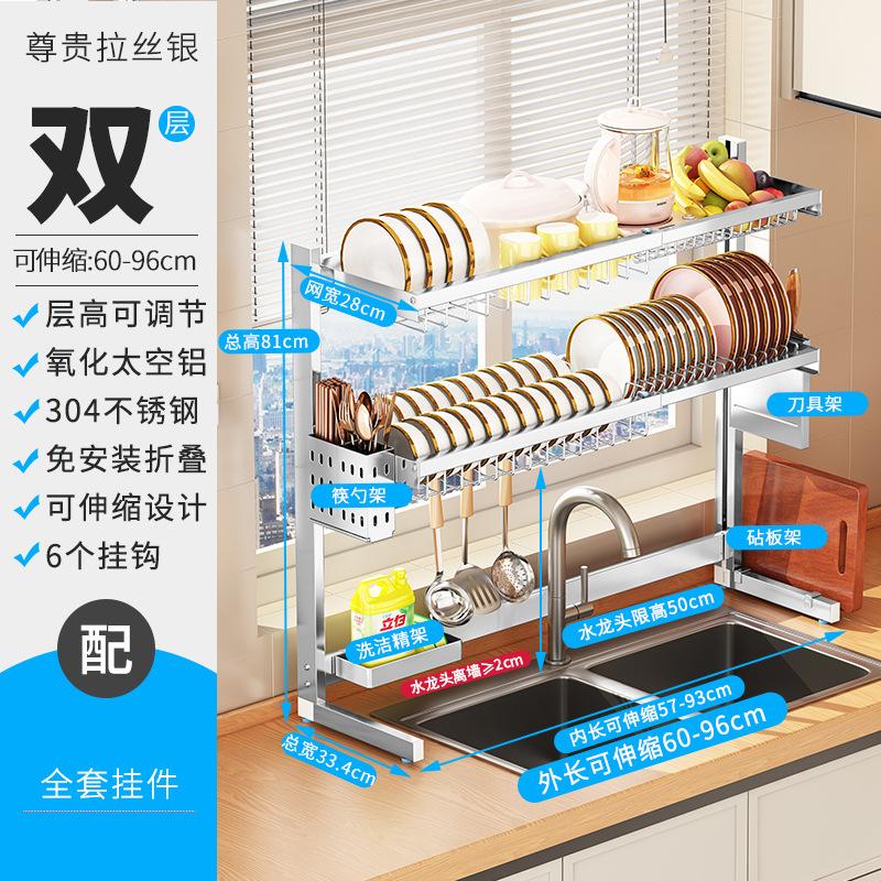 Phong Cách Mới Nhất Inox 304 Nhà Bếp Giá Treo Bát Giá Để Bát Giá Treo Chậu Rửa Bát Không Đục Lỗ Bảo Quản Chống Gỉ