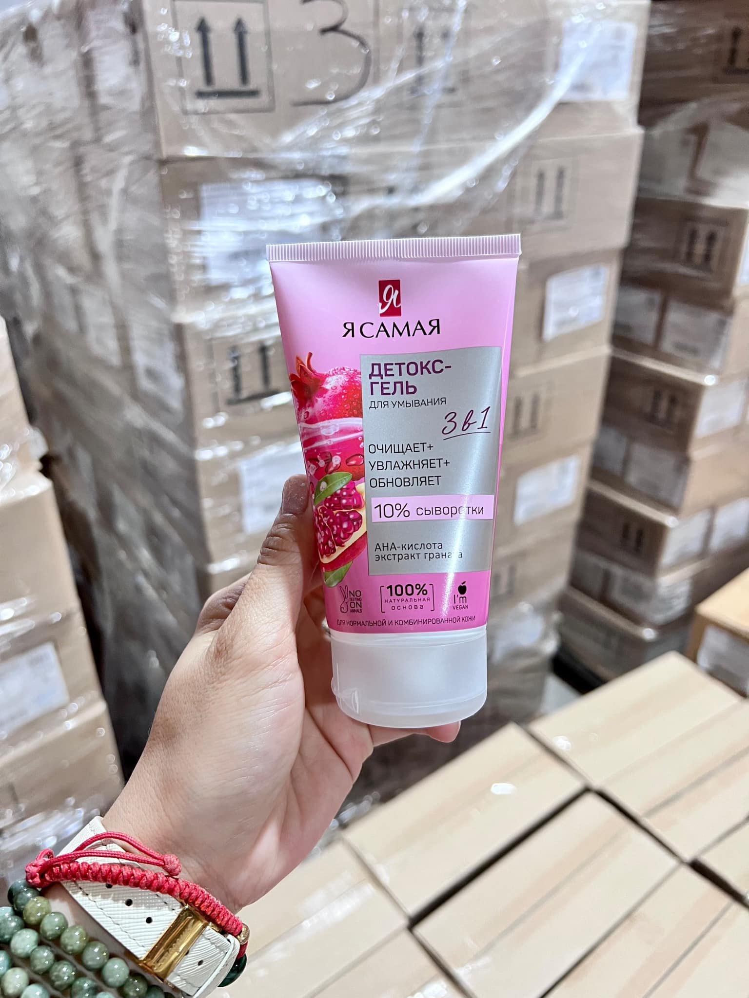 Sửa rửa mặt thải độc YA SAMAYA Detox gel face wash 150ml