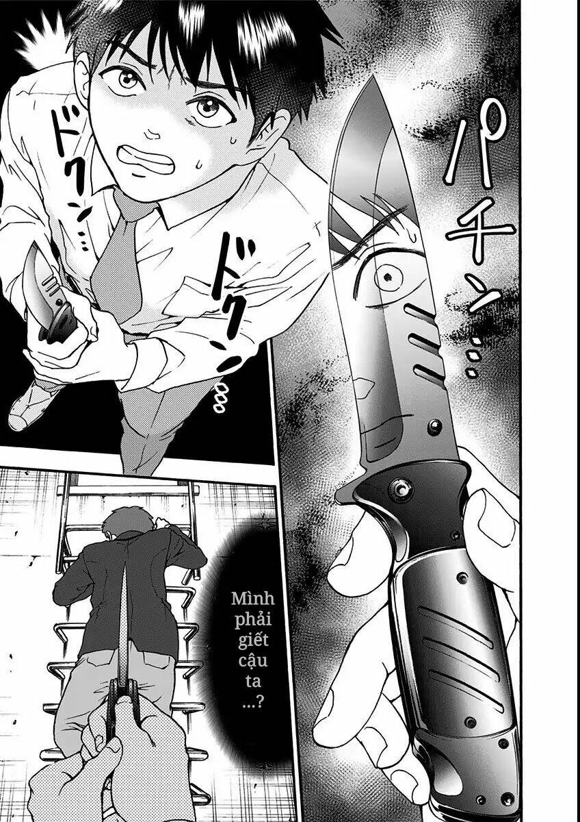 tomogui kyoushitsu chapter 12 17