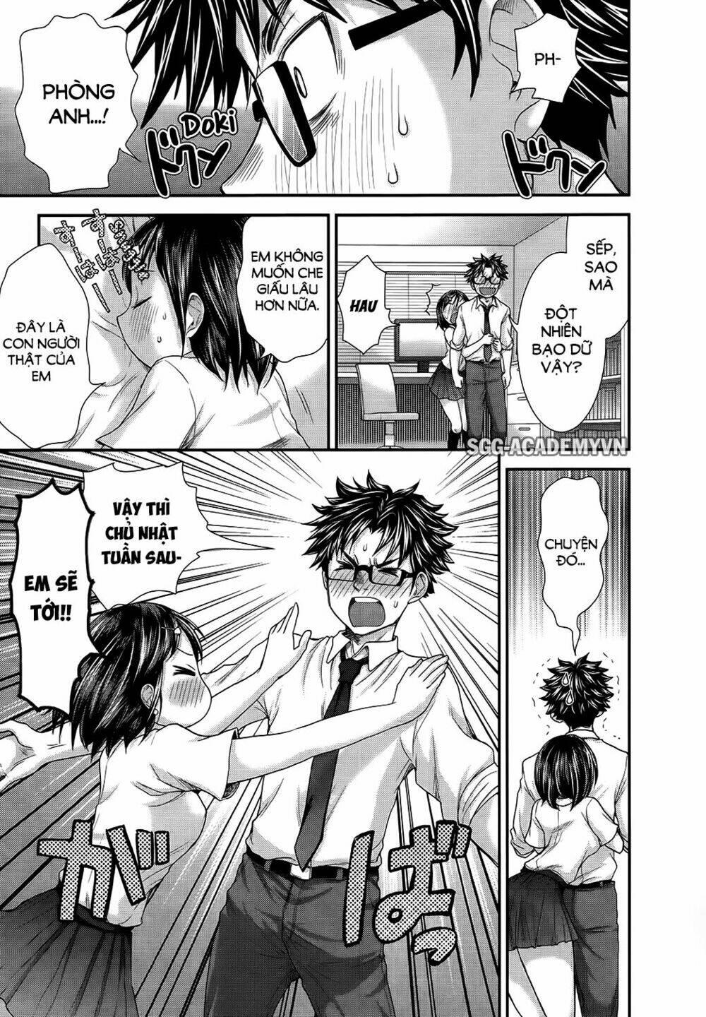 system engineer chapter 17 5