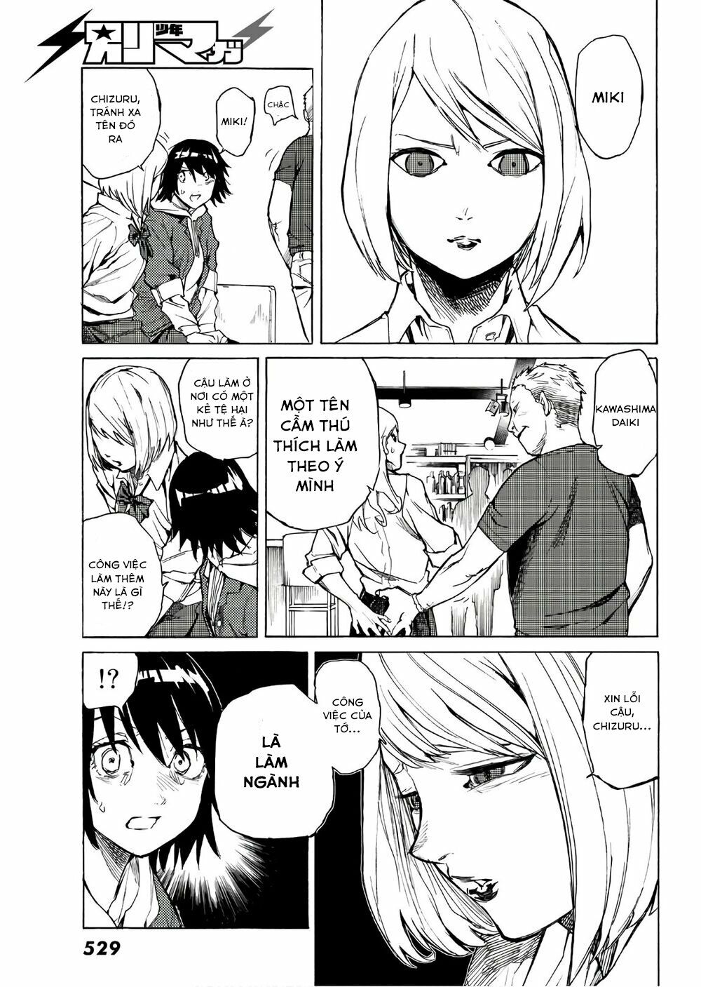 juujika no rokunin chapter 7 12