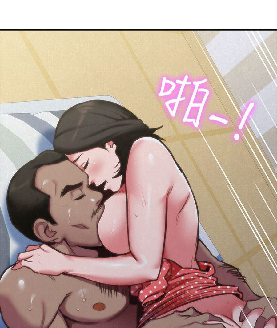 cô gái bé nhỏ của tôi chapter 5.1 14