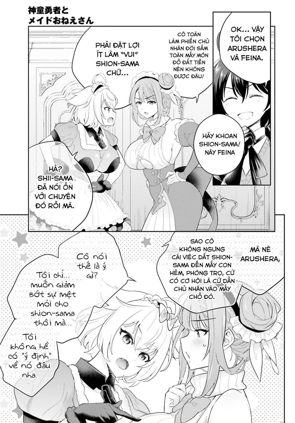shindou yuusha to maid onee-san chapter 7 13