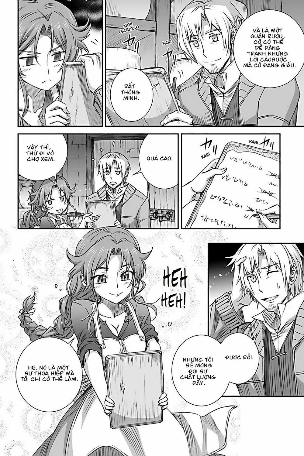 ookami to koushinryou chapter 70 22