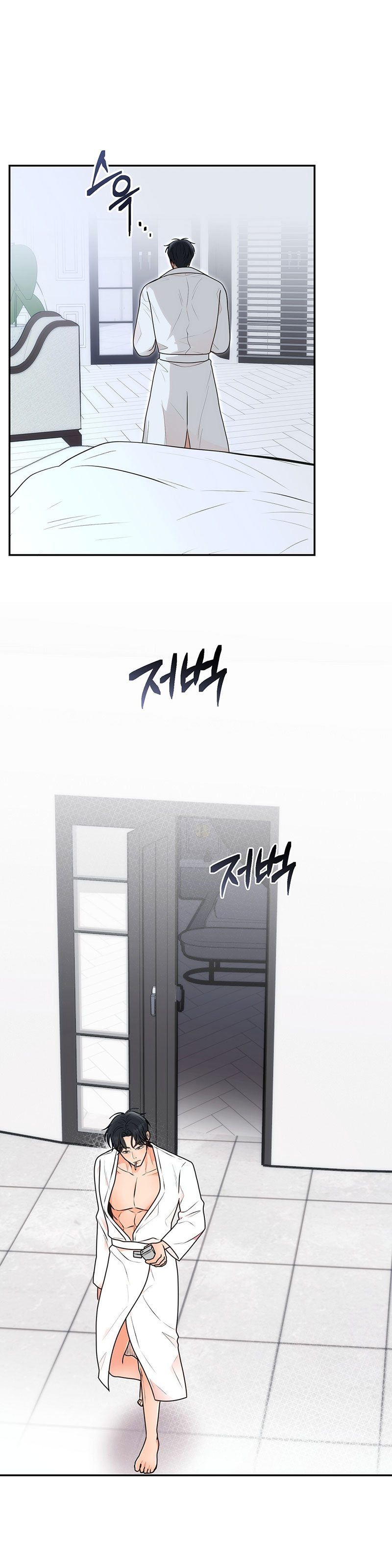 [18+] hôn nhân ràng buộc chapter 20.2 17