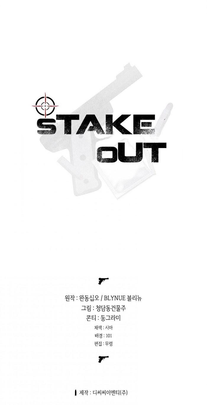 nhiệm vụ tiềm ẩn chapter 16 15