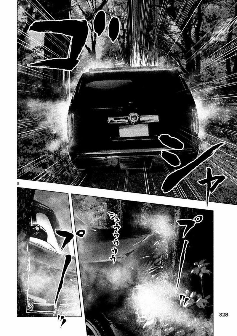 shin'ai naru boku e satsui wo komete chapter 21 7