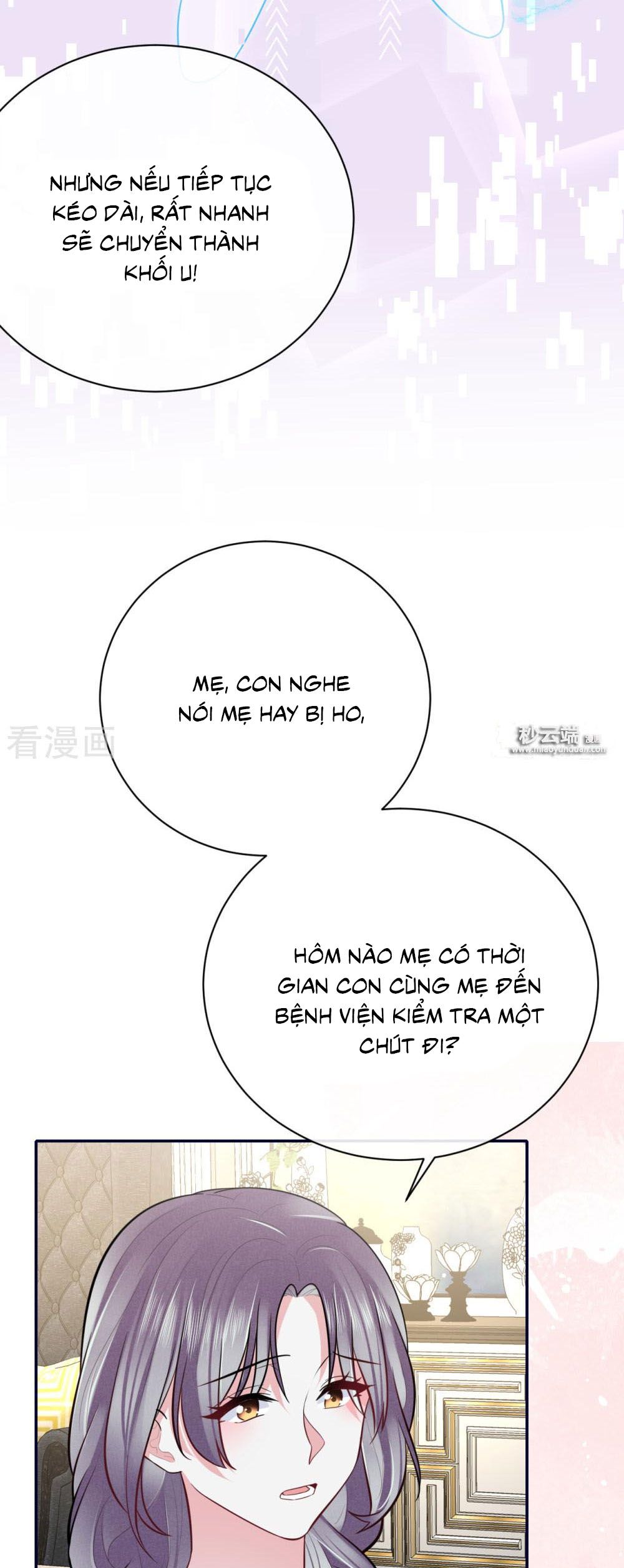 take me out chapter 59 8