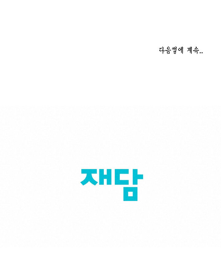 chuyện khuê phòng chapter 13 36