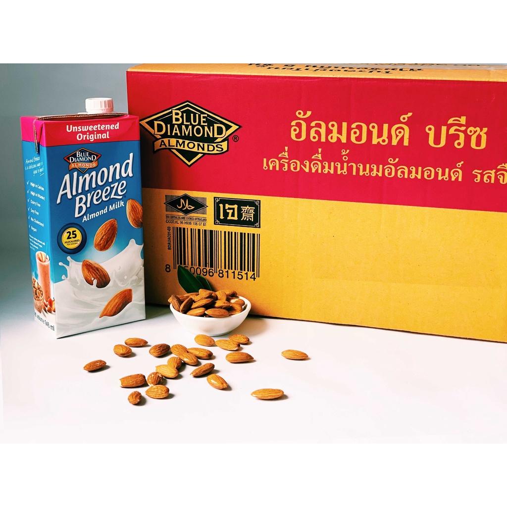 Thùng sữa hạt hạnh nhân ALMOND BREEZE KHÔNG ĐUỜNG 946ml (12 hộp) - Sản phẩm của TẬP ĐOÀN BLUE DIAMOND MỸ - Đứng đầu về sản lượng tiêu thụ tại Mỹ