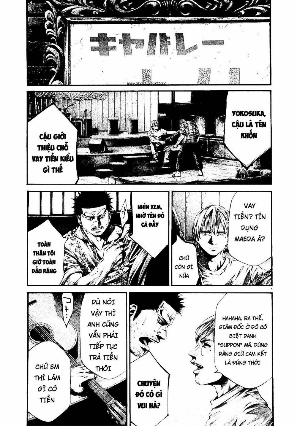 rainbow chapter 222 5