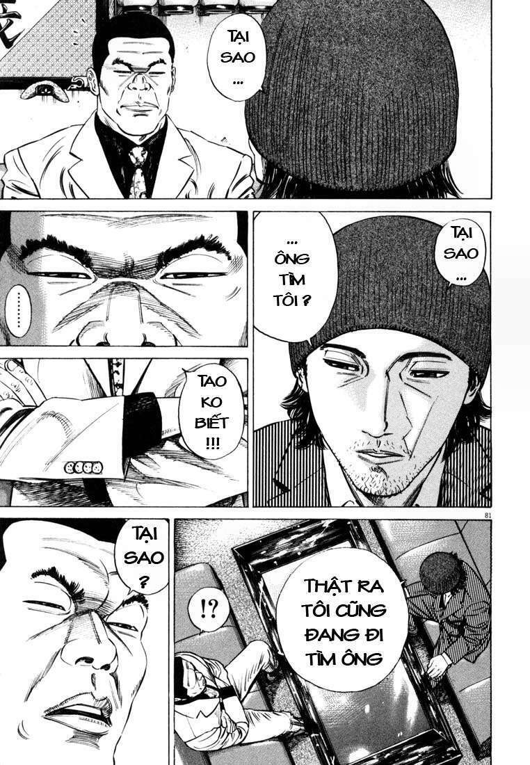 homunculus chapter 18 6