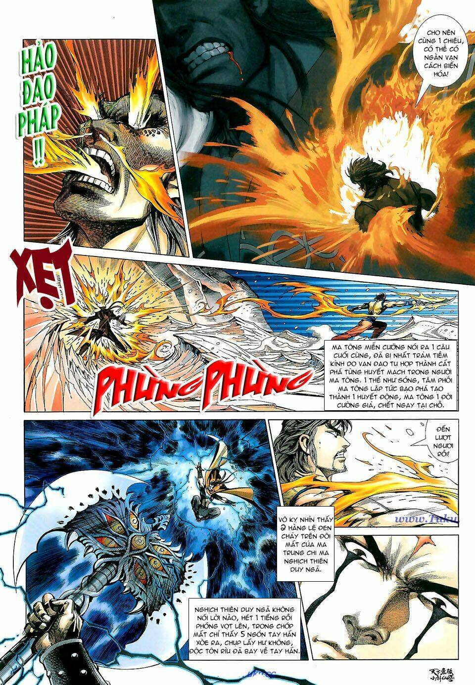 thiên hạ vô địch tiểu kiếm tiên chapter 27 24