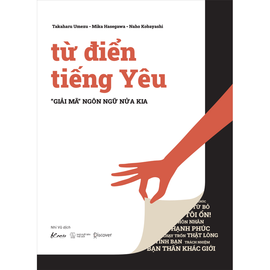 Cuốn sách: Từ Điển Tiếng Yêu: “ Giải Mã” Ngôn Ngữ Nửa Kia