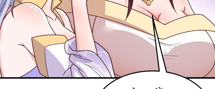 bảo vật rơi xuống đều thành muội tử chapter 5 84